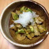 残り物でアボカド納豆サラダ